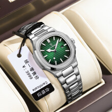 (P789 silver shell green steel belt model) Premium Luxury Ultra-thin Luminous Quartz Couple Watches for Men and Women