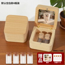 (Log color [Pet style blank-4 bottles]) Pet Hair & Baby Hair Keepsake Box, Engravable Photo Teeth Storage Wooden Box