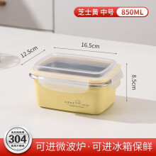 304 stainless steel lunch box food grade sealed portable