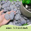 River Rocks harmaa puutarhakivi 1-2 tuumaa 18 LB 2