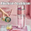 Alivefuser te-infuser flaske dobbeltlags glas med 2