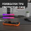 Coque de protection en TPU pour console ANBERNIC RG476h 8