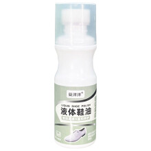 Yoloke Shoe Polish for Leather 100ml White Black