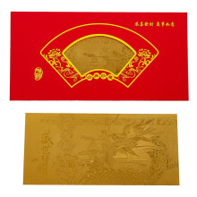 Dragon Year commemorative note gold plated 1 piece