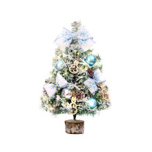Blue Falling Snow Christmas Tree with Lights 12cm