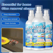 Xhegex Adhesive Remover for Glass Metal Wood 100ml