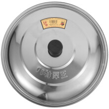 Stainless Steel Pot Lid with Knob Round Cover