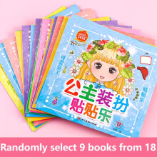 Set of 2 Sticker Books for Girls - Engaging Activity Stickers for Children, Vibrant And Adorable, Princess-Themed