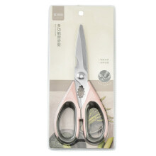 Ciseaux de cuisine robustes en acier inoxydable (1 paire)
