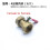 Brass Two-Way Pneumatic Ball Valve with BSP Threads 3