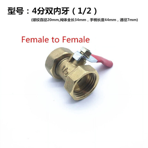 Brass Two-Way Pneumatic Ball Valve with BSP Threads 2