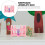 Pink Plastic Toy Box with Lid for Kids 1 Piece 6