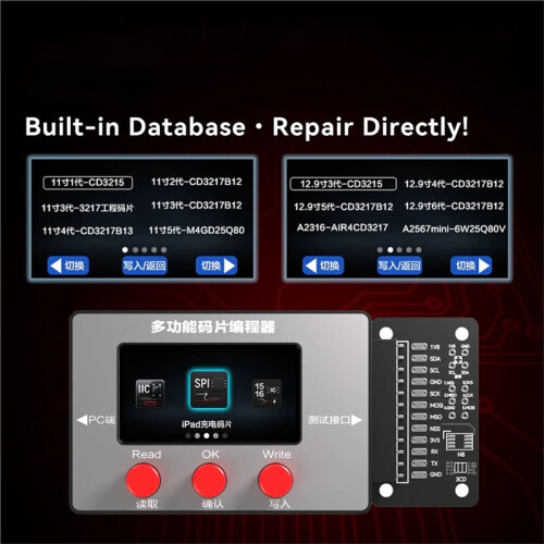 EPR32 Baseband Chip Programmer for  5-17 Pro Max Auto Identify Read Write Chip Data 2