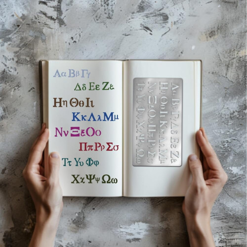 Στένσιλ Ελληνικών Γραμμάτων από Ανοξείδωτο Ατσάλι Beta Alpha2 τεμάχια 2
