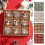Christmas Ball Ornaments Shatterproof Red 9 Pcs 1