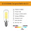 Λάμπα LED E14 Λευκή ημέρας 6000K4W400lm Συσκευασία των 6 3