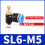 Regolatore della valvola a farfalla pneumatica Air SL (2 pezzi) 2