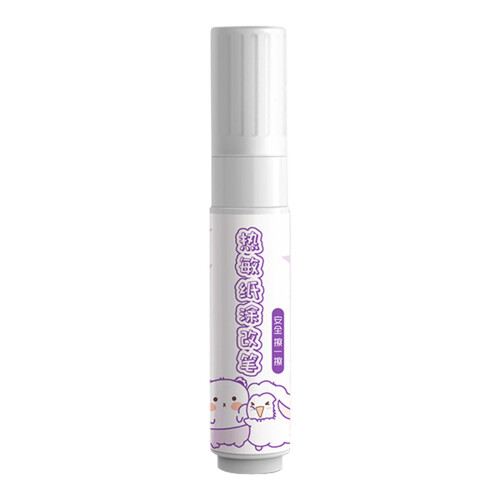 Vertraulichkeits-Löschstift, lichtempfindlich, 10 ml 1