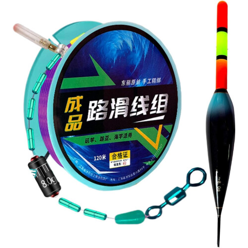 Set de pesca con flotador automático, 120M de línea