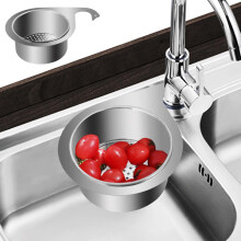 Stainless Steel Swan Sink Strainer Basket 1 Pack