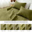 Olive Green Quilt Set King Size Microfiber Coin Pattern 1 5