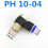 Σύνδεσμος γρήγορης βολής PH1/8" 1/2" 3/8" 1/4" BSPT Πνευματικός 2