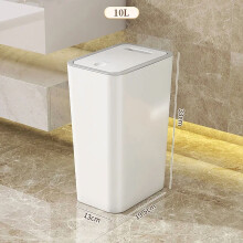 Trash Can Plastic Odor-Proof 10-Liter Leak-Proof