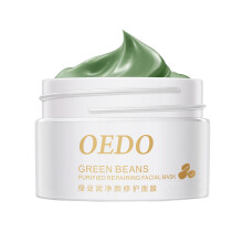 Mung Bean Cleansing Mud Mask for Acne and Blackheads,