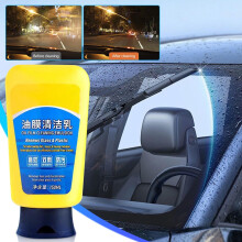 Topliu car oil film cleaning emulsion 150ml