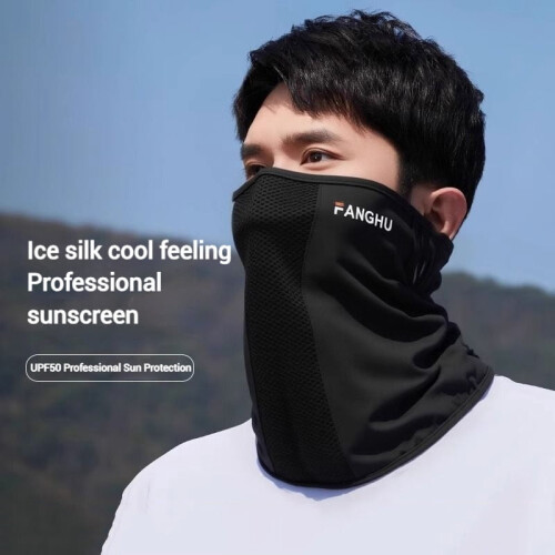 UV Protection Face Mask Breathable Ice Silk 1 Pack 1