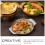 Stainless Steel Paella Pan with Double Handles 2