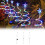 LED Christmas Tree Lights Outdoor Powered 3 Pack 2