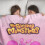 Couverture en flanelle My Singing Monsters 80 x 60 pouces 2