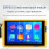 5-Inch ESP 32 Development Board with WiFi &  - 800x480  TFT Display Module with IPS Touchscreen 3