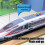 High Speed Train Toy Inertia-Powered 1 Piece 5
