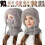 Cappello da donna 3 in 1 con sciarpa e mascherina 2