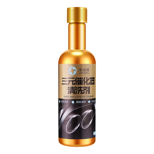 Catalytic Converter Cleaner 120ml Engine Carbon Removal 1