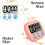 Digital Kitchen Timer with Large Display Loud Alarm 2