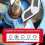 Pipe Wrench Adjustable Industrial Self-Locking Quick-Grip 8