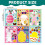 Easter Stickers for Kids Bunny Sheep Rabbit Eggs Chicks 12 3