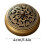 Tibetan Singing Bowl Brass Handcrafted 1 Piece 3