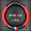 Carbon Fiber Steering Wheel Cover Ultra-thin Universal 2