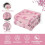 Couverture tante 30 x 40 pouces 6