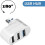 Hub giratorio USB 3.0 de 3 puertos: 2  USB 2.0 + 1  USB 3.0 4