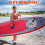 Surfboard Anti-slip Pads Light Grey Large 5