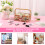 Large Sewing Basket with Interior Pocket for Needles Thread 5