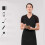 Chef Apron Unisex Stain-Resistant with Pockets Adjustable 8