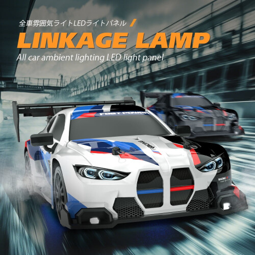 Gluaisteán Drift RC1: 24Scála2.4GHz4WD le Soilse LED 1