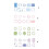 Retro Memos Pad Craft Paper 30 Sheets 4