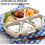 Onigiri Mold Triangle Sushi Maker 6-Pack Non-Stick PP 4